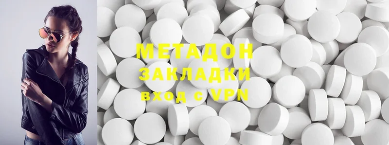 Магазины продажи наркотиков Коломна Амфетамин  Кокаин  APVP  Меф  ГАШИШ  Канабис 