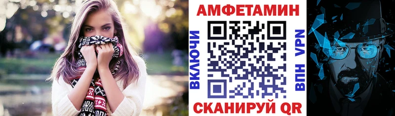 блэк спрут вход  Коломна  АМФЕТАМИН VHQ 