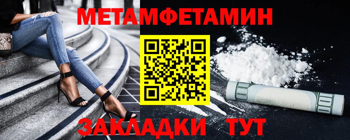 АМФЕТАМИН  Амфетамин 98%  Вход с VPN  Коломна 