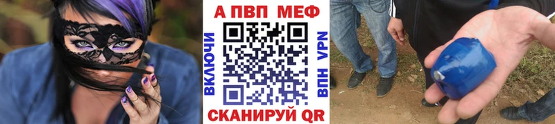 A-PVP СК КРИС  закладка  Коломна 