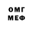 Героин VHQ Omar Naddaf