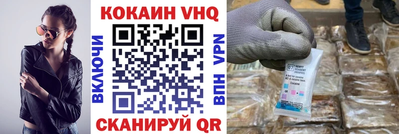 КОКАИН Эквадор  цены   Коломна 