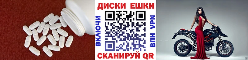 Ecstasy таблы  Коломна 