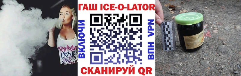 ГАШИШ Premium  гидра маркетплейс  Коломна  хочу  