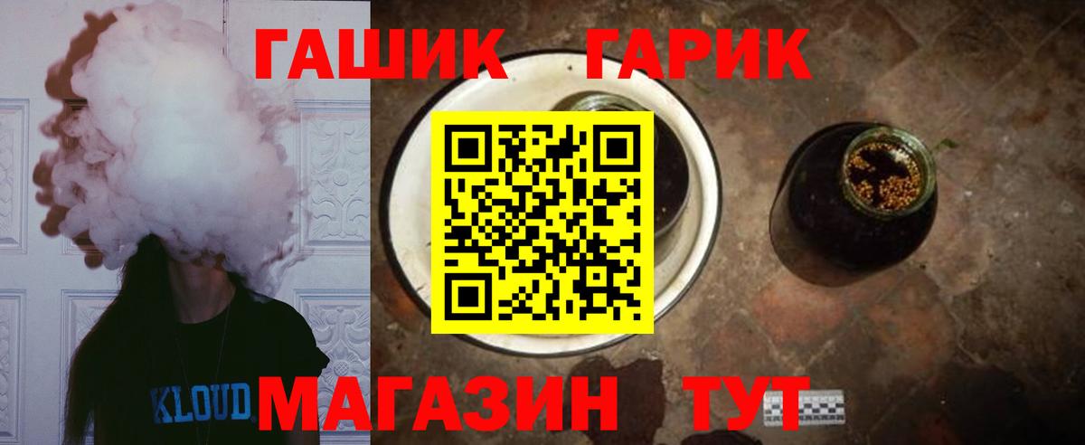 Гашиш убойный Коломна