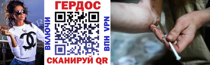 мега рабочий сайт Коломна ГЕРОИН VHQ