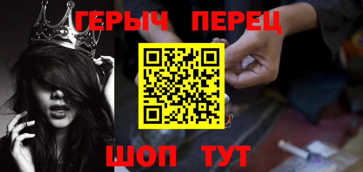 Героин Афган Коломна