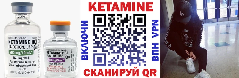 КЕТАМИН VHQ  KRAKEN tor  Коломна 