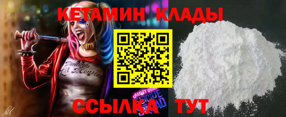 Конопля Коломна