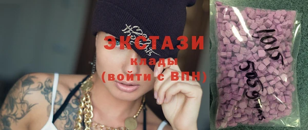 марки lsd Новокубанск