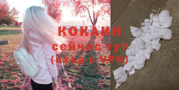 COCAINE Нефтегорск