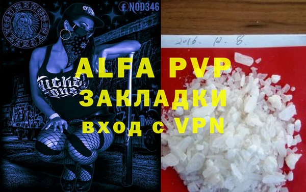 apvp Нефтекумск