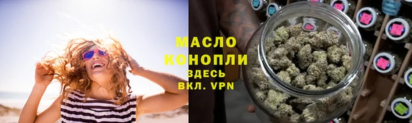 COCAINE Нефтегорск