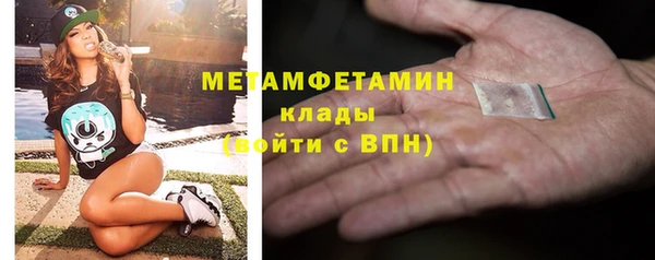 мдма Ахтубинск