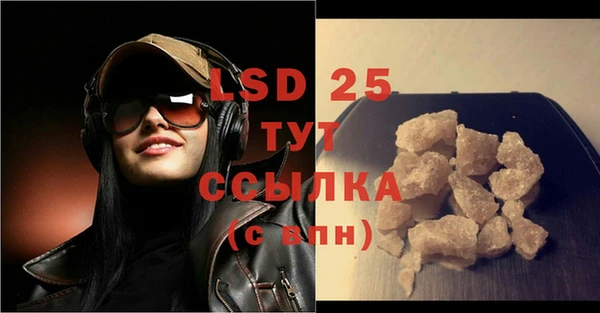 марки lsd Новокубанск