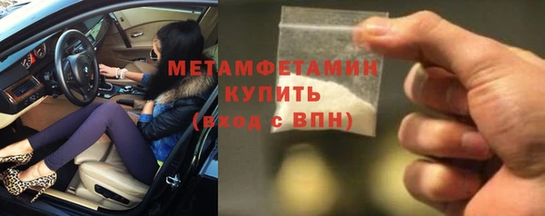 apvp Нефтекумск