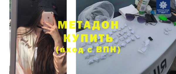 apvp Нефтекумск
