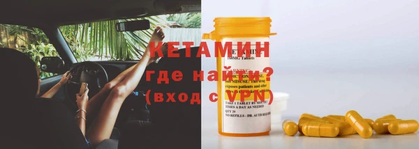 метамфетамин Нея