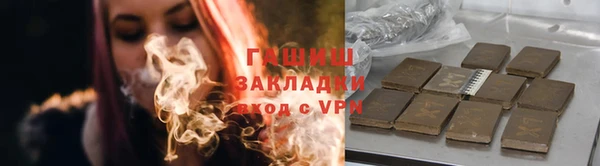 альфа пвп VHQ Новодвинск