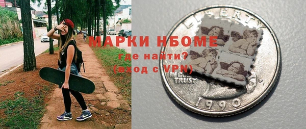 метамфетамин Нея