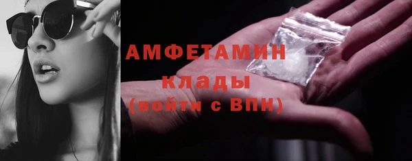 альфа пвп VHQ Новодвинск