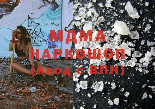 метамфетамин Нея