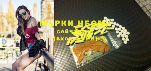 apvp Нефтекумск