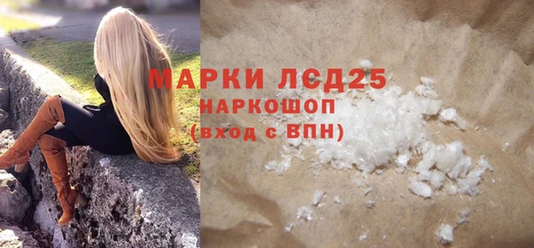 apvp Нефтекумск