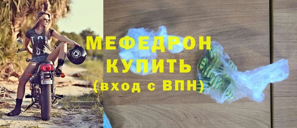 COCAINE Нефтегорск