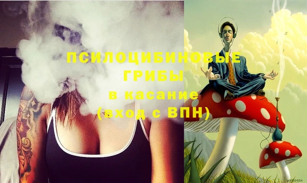 марки lsd Новокубанск