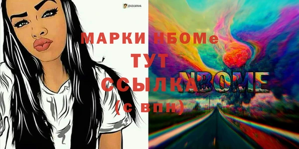 альфа пвп VHQ Новодвинск