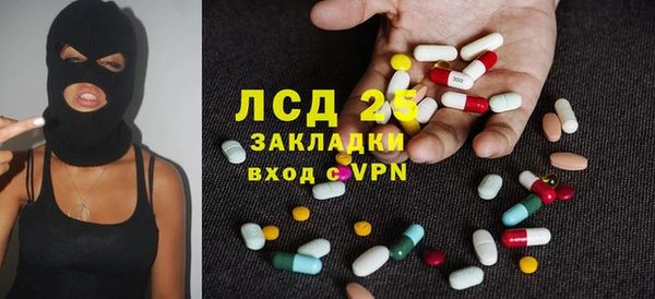 альфа пвп VHQ Новодвинск