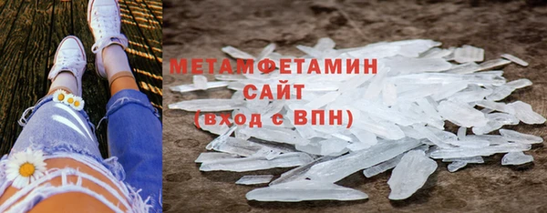 метамфетамин Нея