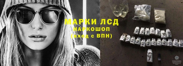 метамфетамин Нея