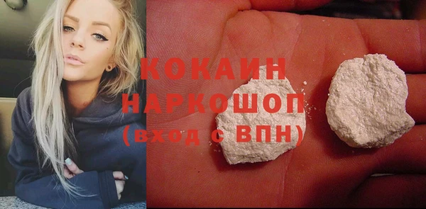 альфа пвп VHQ Новодвинск