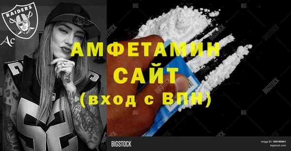 альфа пвп VHQ Новодвинск