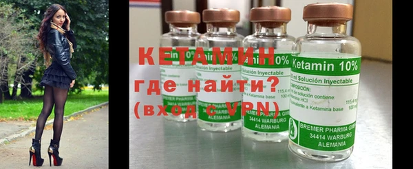альфа пвп VHQ Новодвинск