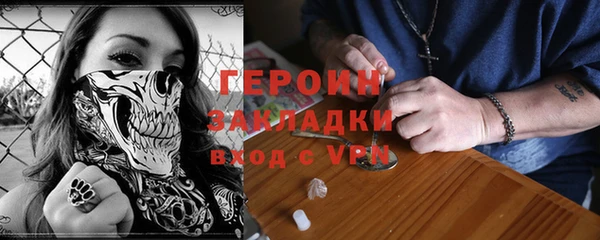 apvp Нефтекумск