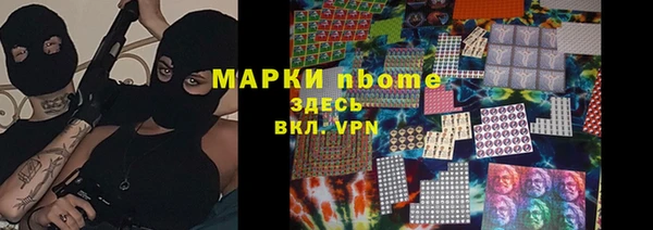 метамфетамин Нея