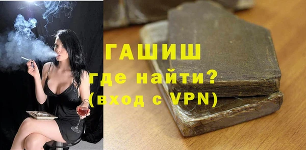 метамфетамин Нея