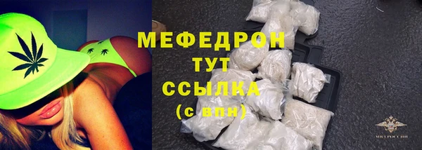 мдма Новозыбков