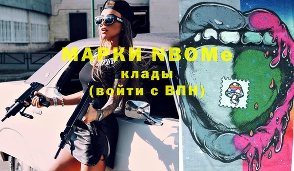 COCAINE Нефтегорск