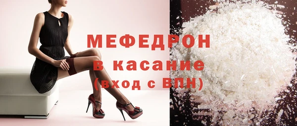 COCAINE Нефтегорск