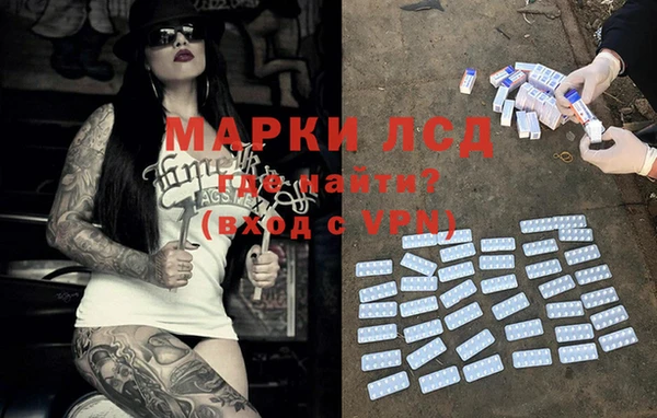 apvp Нефтекумск