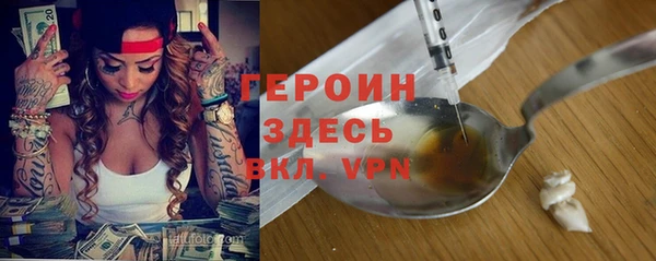 мдма Новозыбков