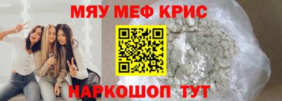 2c-b Кинель