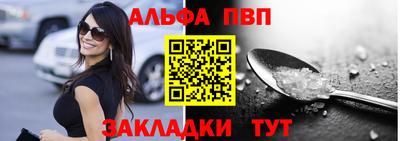 наркотики Апрелевка