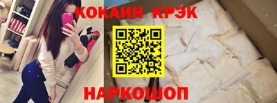прущий лед Заводоуковск