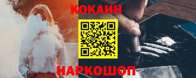 прущие крисы Абинск