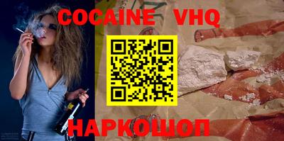 прущий лед Заводоуковск